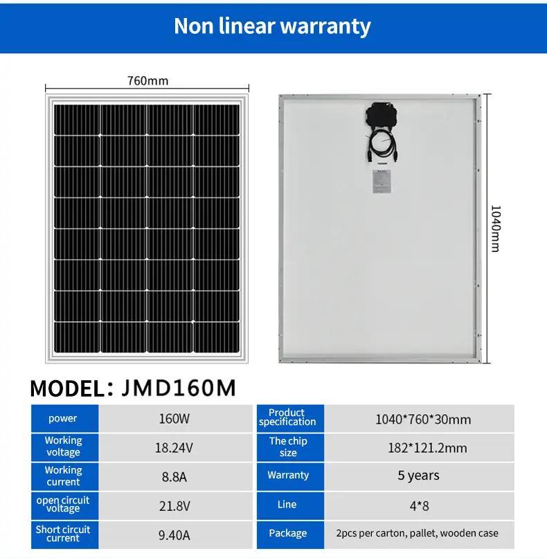 160W 单晶黑色光伏太阳能电池板，适用于家庭屋顶安装光伏太阳能模块电池板系统太阳能充电