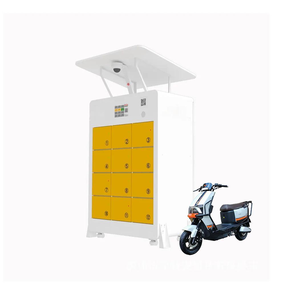 公共充电柜 电动摩托车充电站 电动自行车充电站 电动滑板车充电站